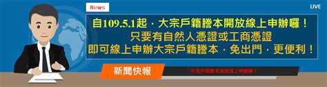 1998是什麼年|中華民國 內政部戶政司 全球資訊網